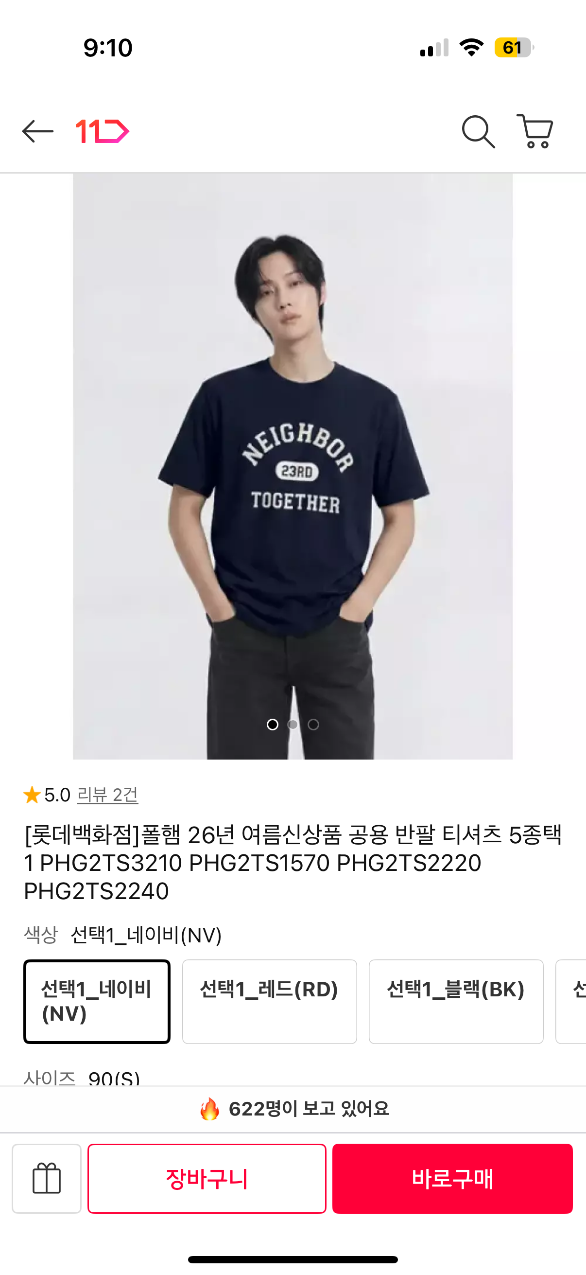 핫딜 이미지