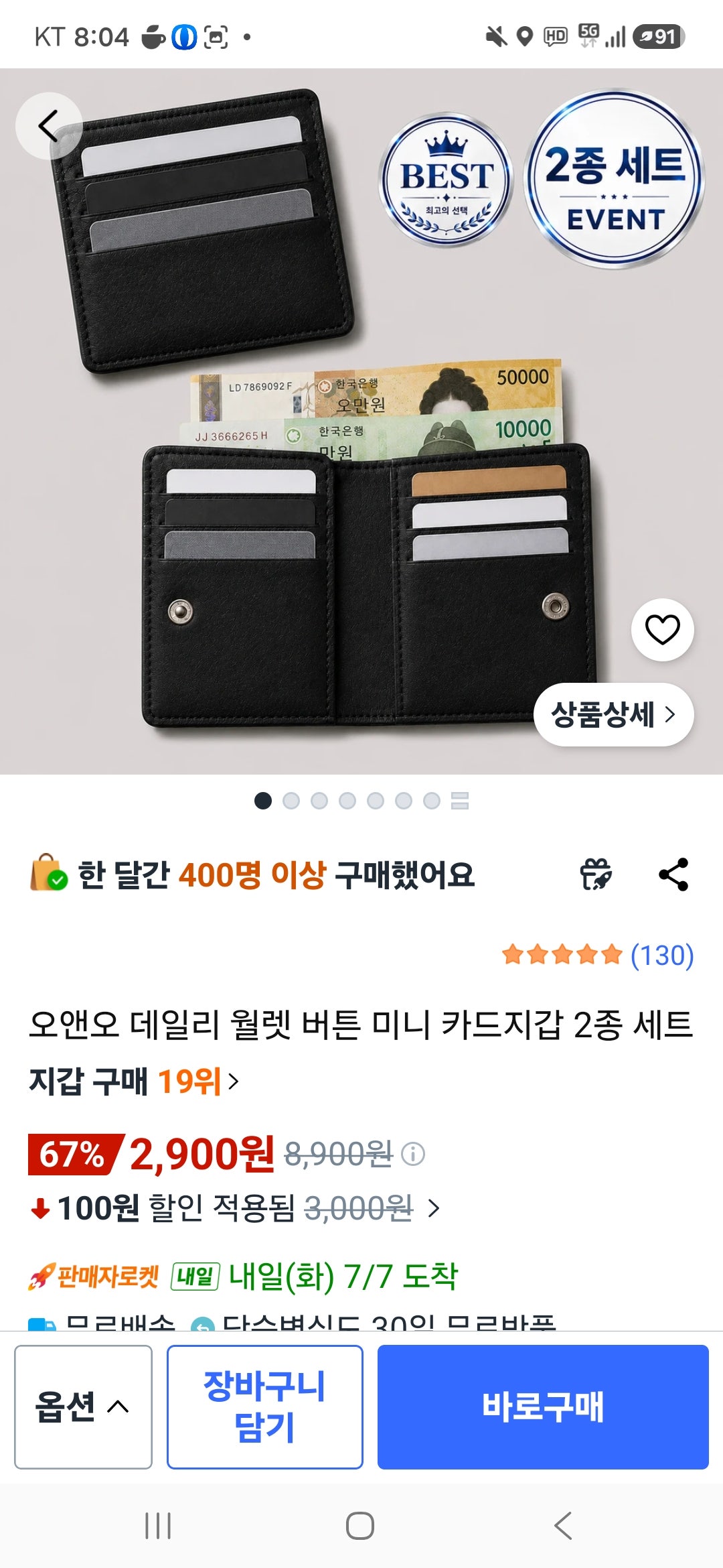 핫딜 이미지