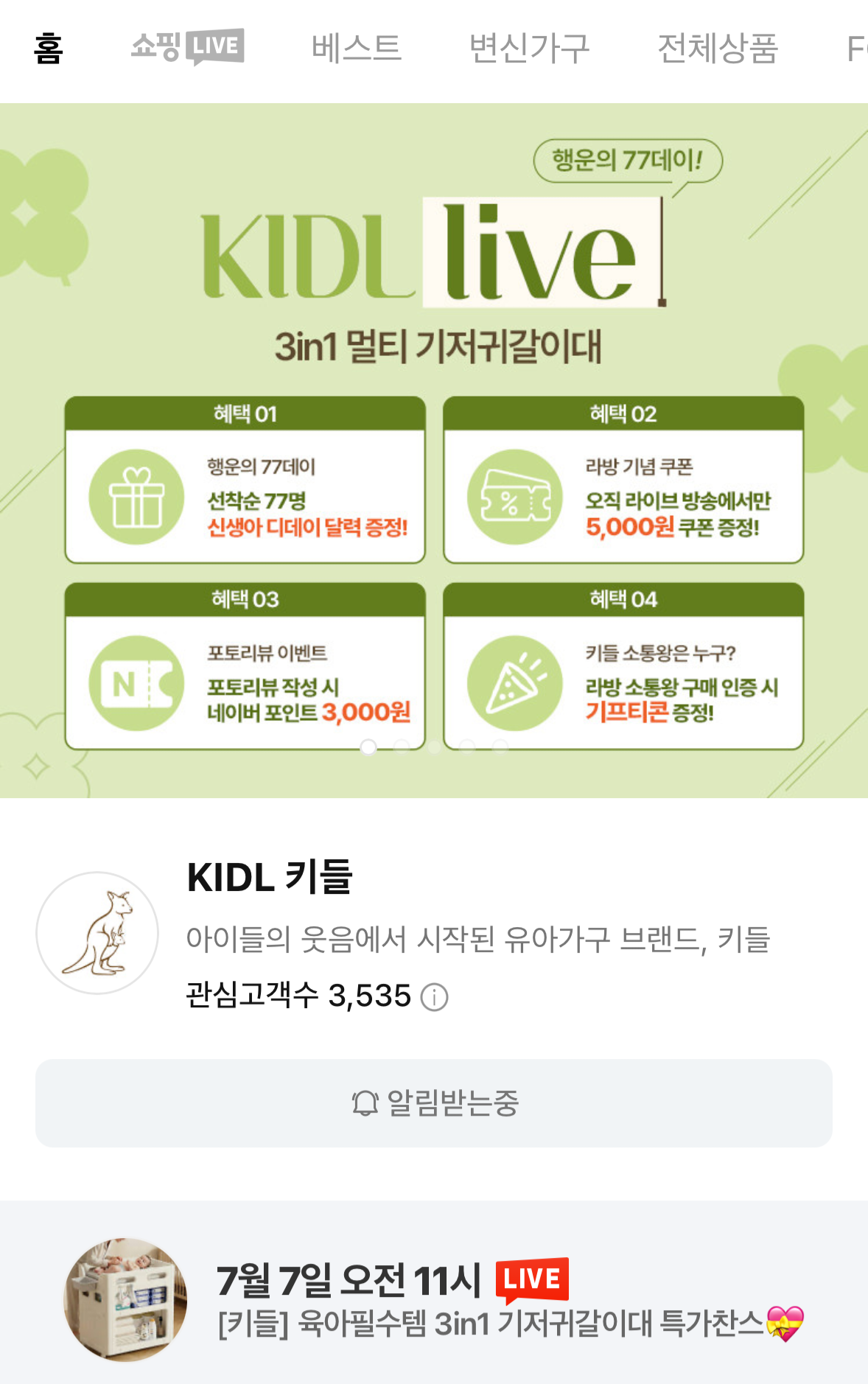 핫딜 이미지