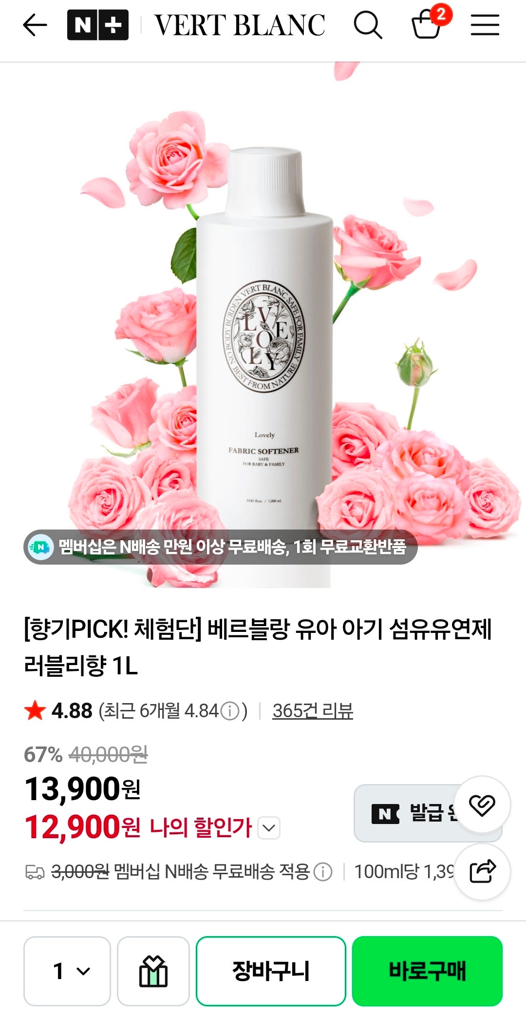 핫딜 이미지