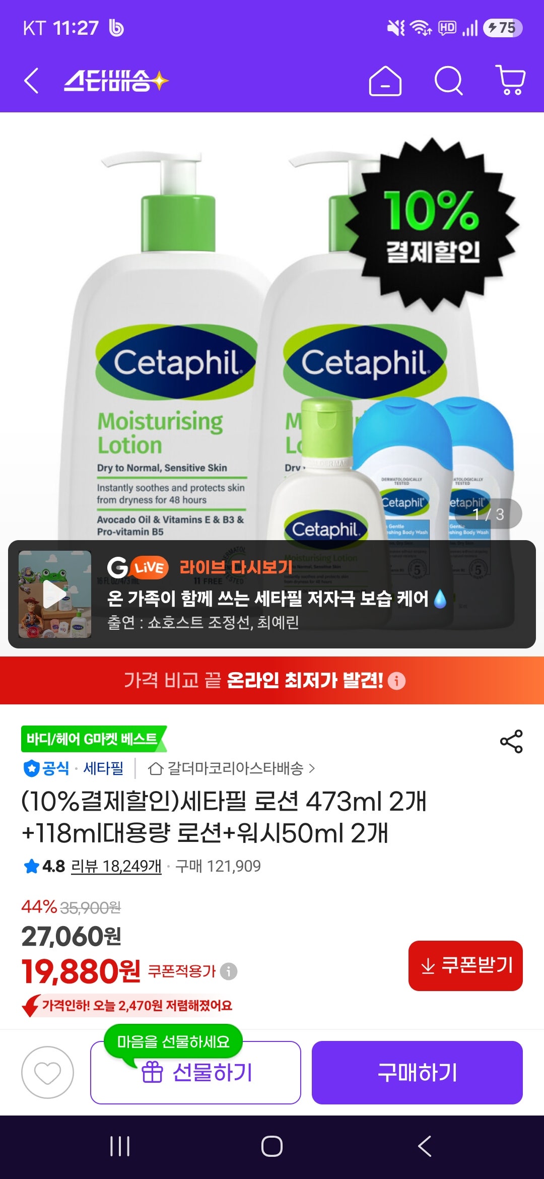 핫딜 이미지