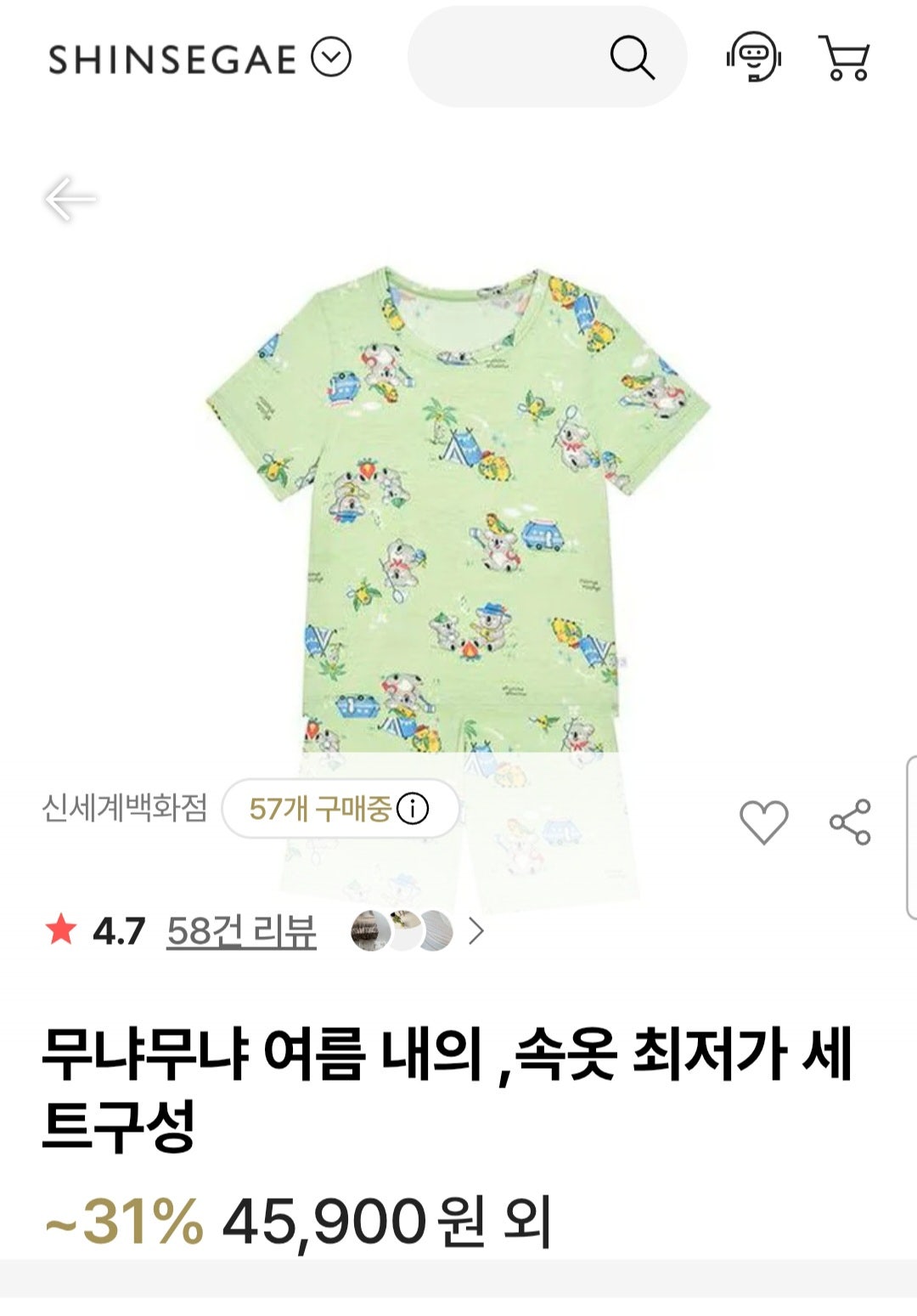 핫딜 이미지