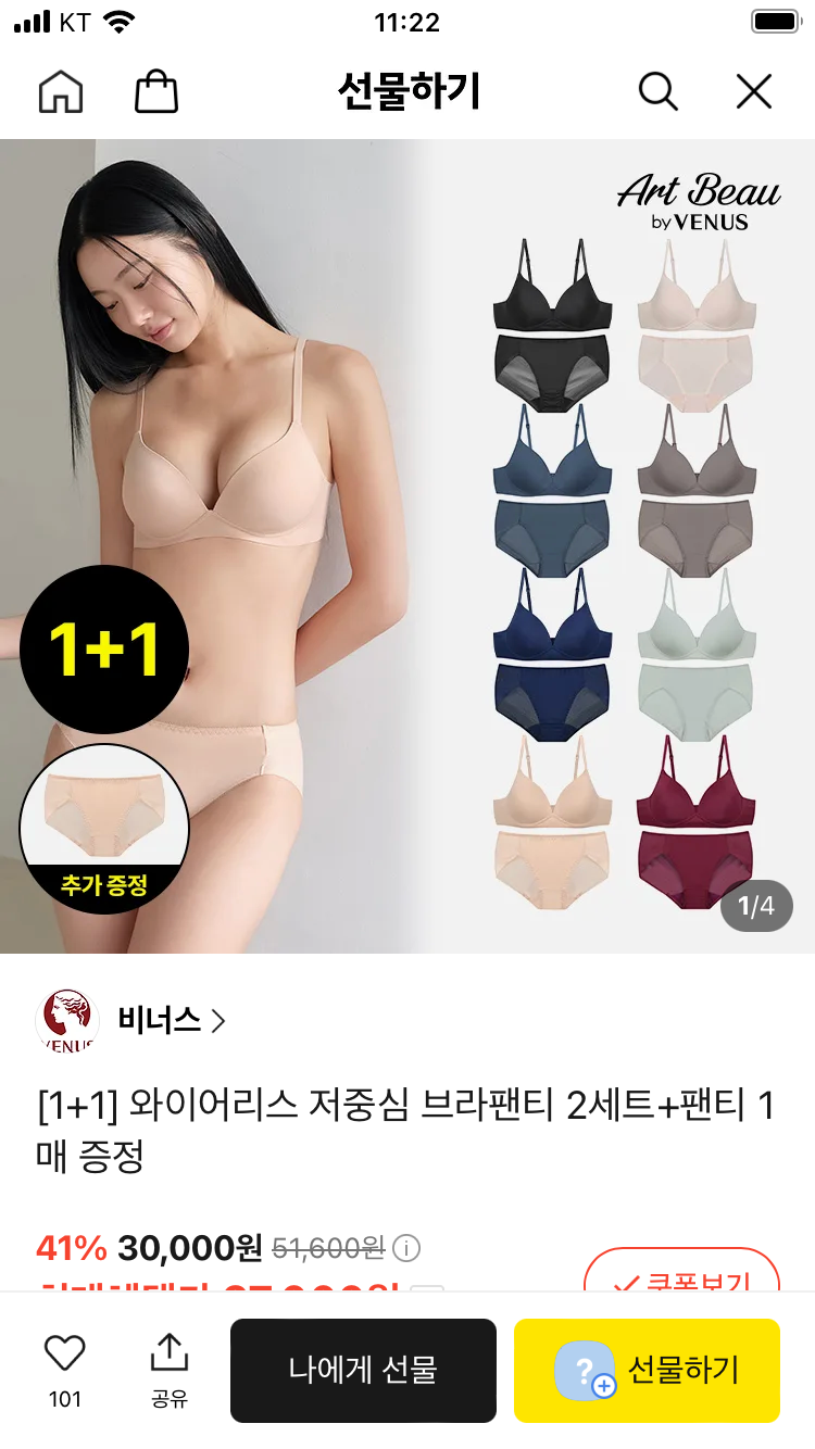 핫딜 이미지