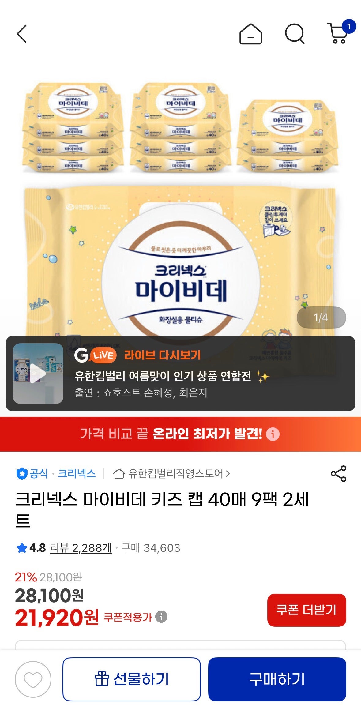 핫딜 이미지