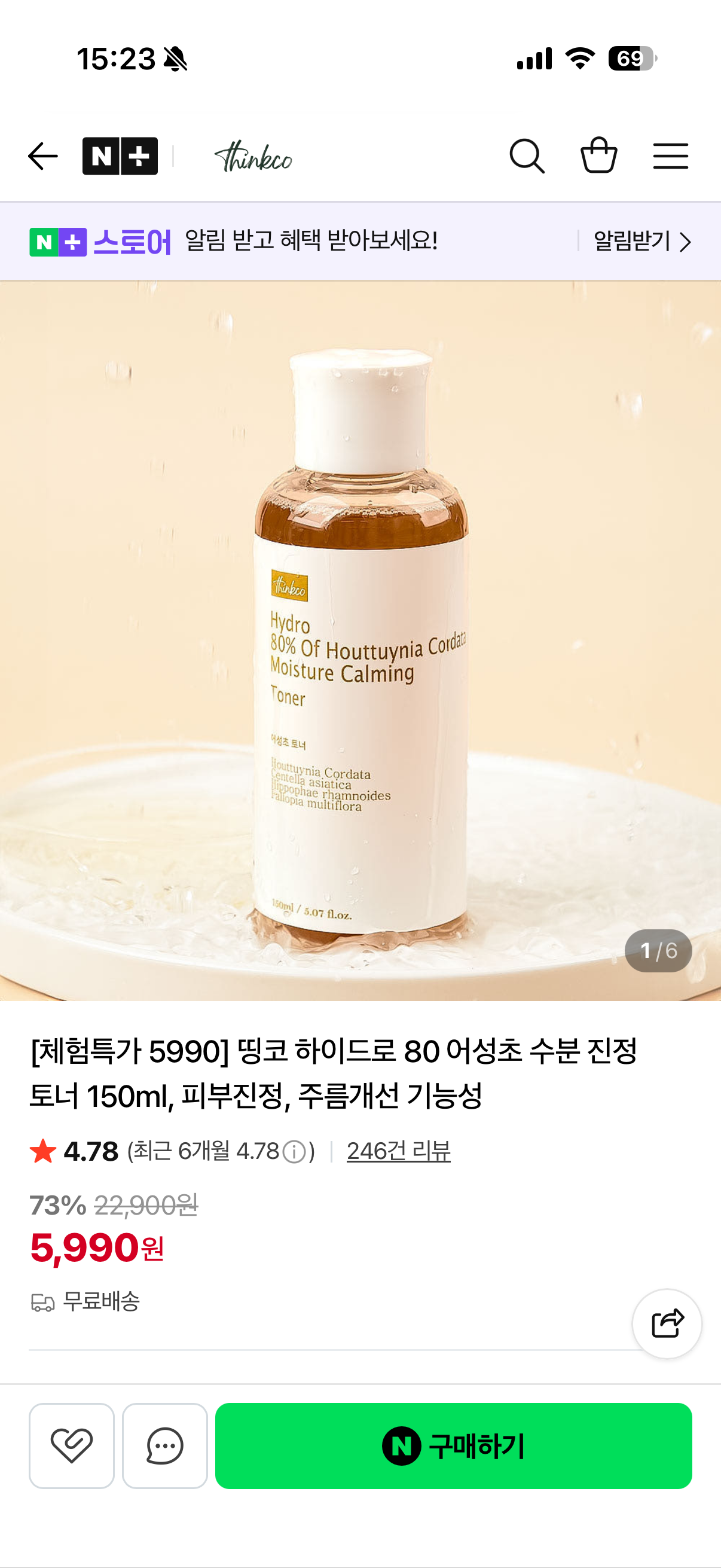 핫딜 이미지