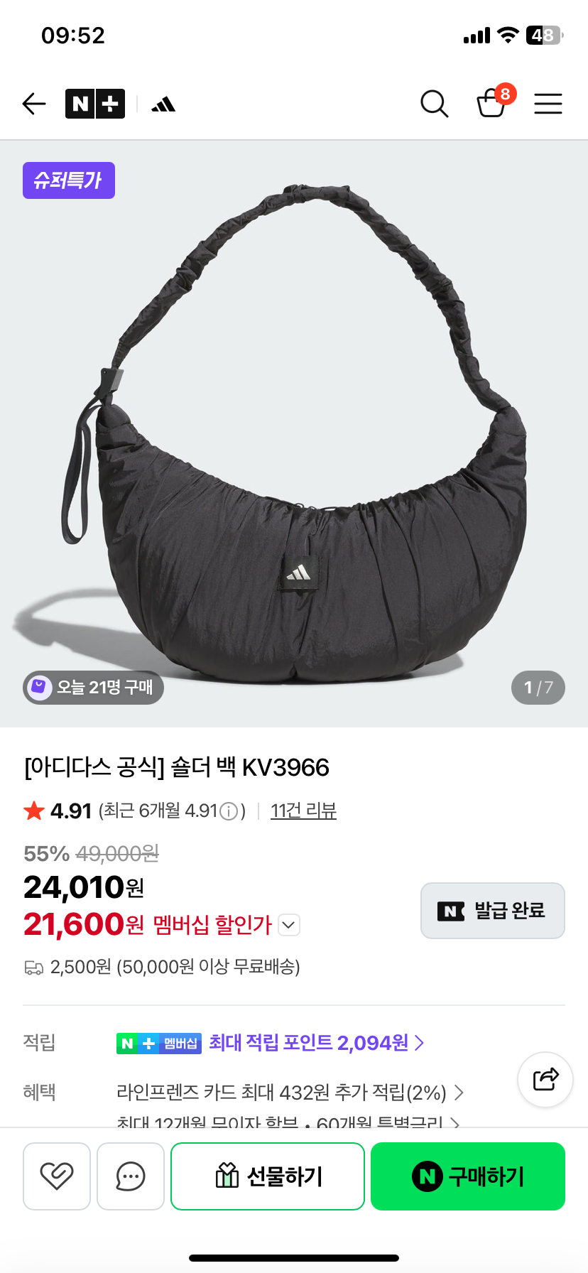 핫딜 이미지