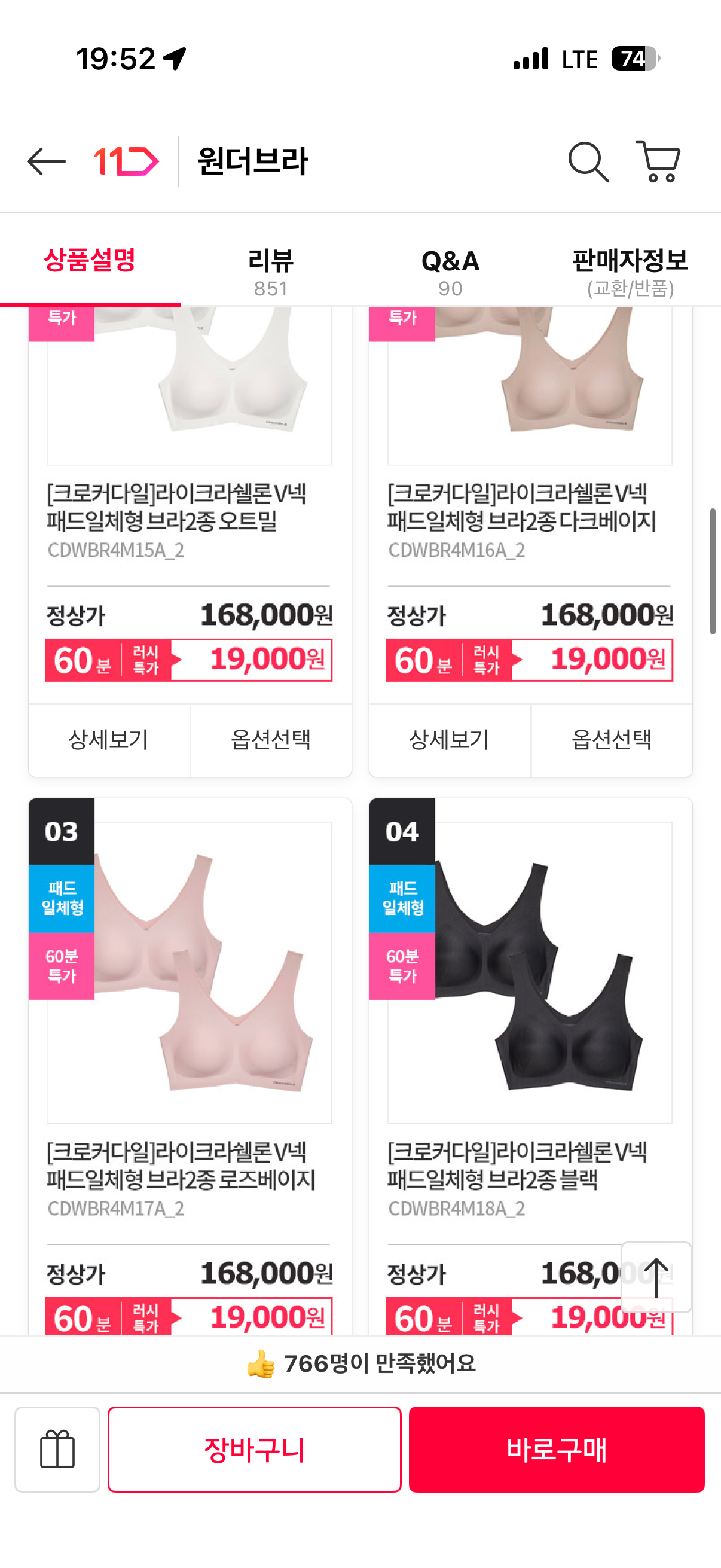 핫딜 이미지