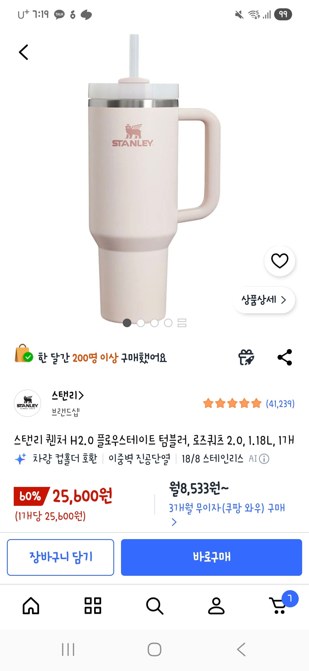 핫딜 이미지