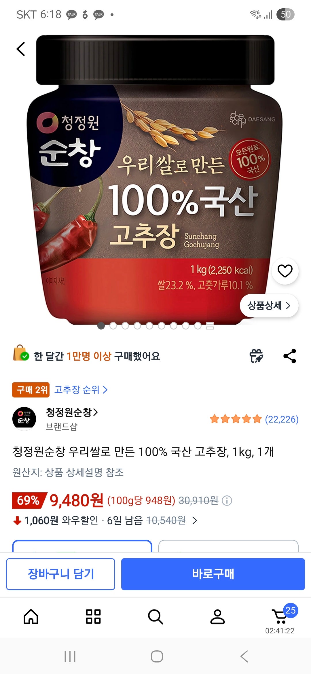 핫딜 이미지