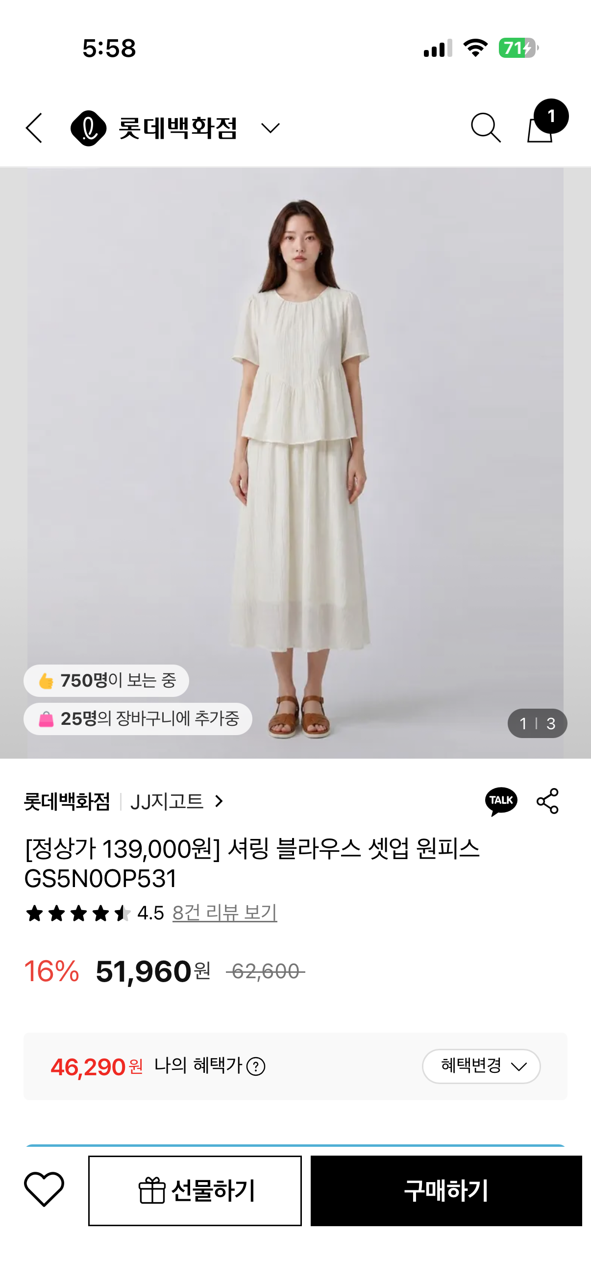 핫딜 이미지