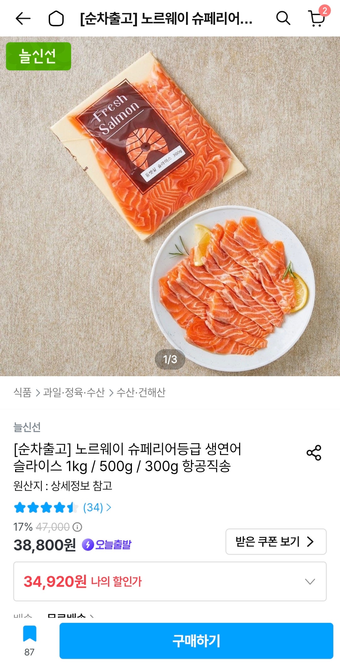 핫딜 이미지