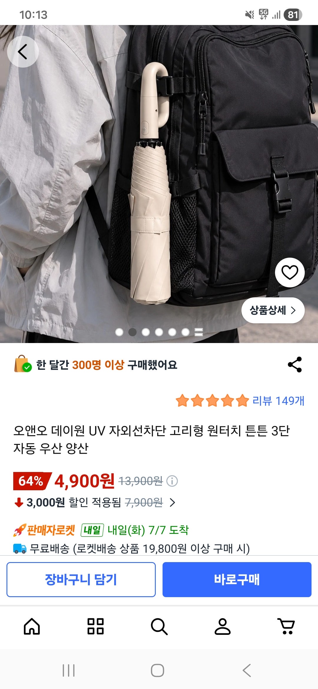 핫딜 이미지