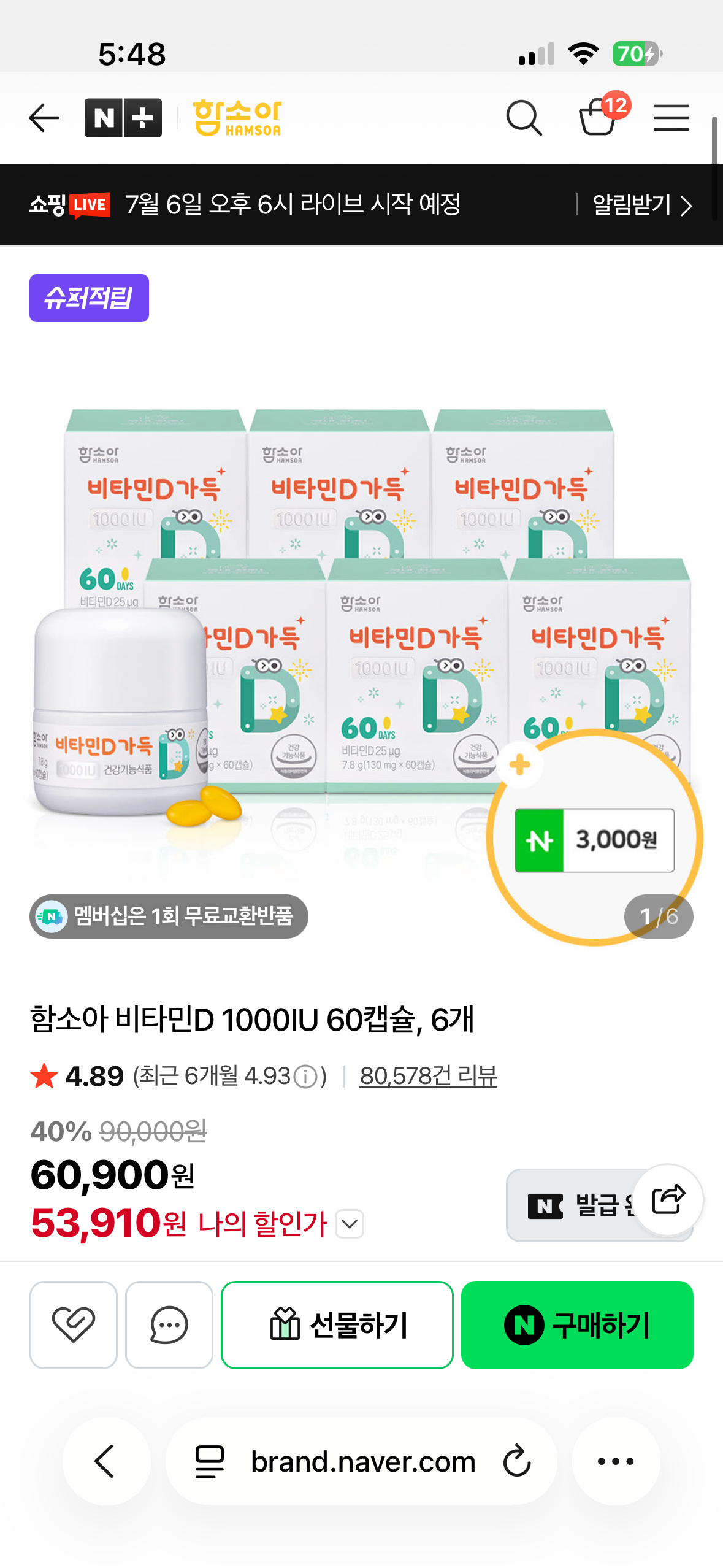 핫딜 이미지