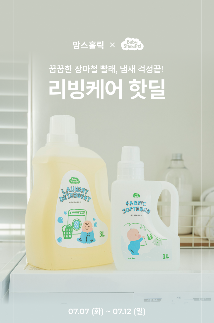 핫딜 이미지