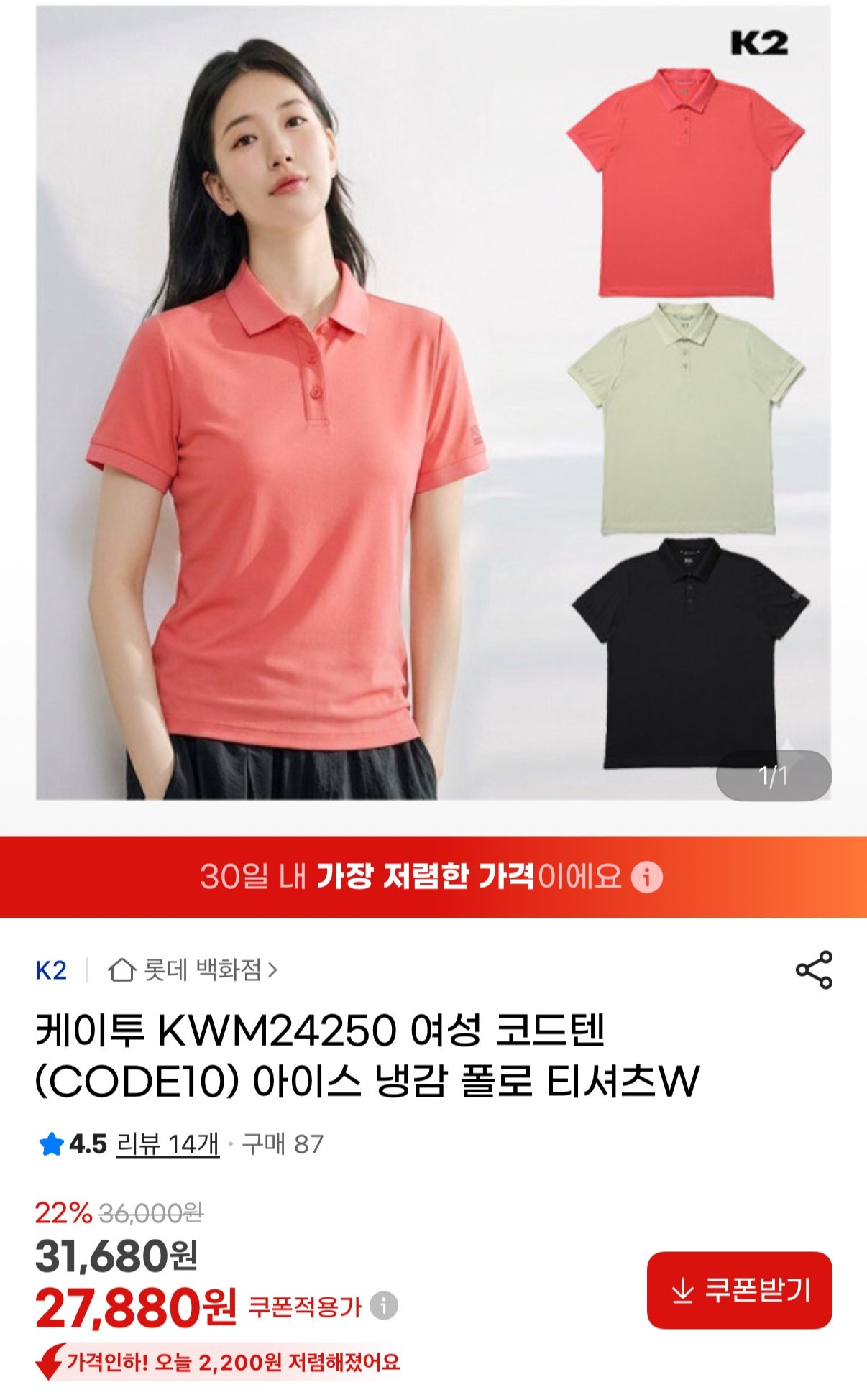 핫딜 이미지