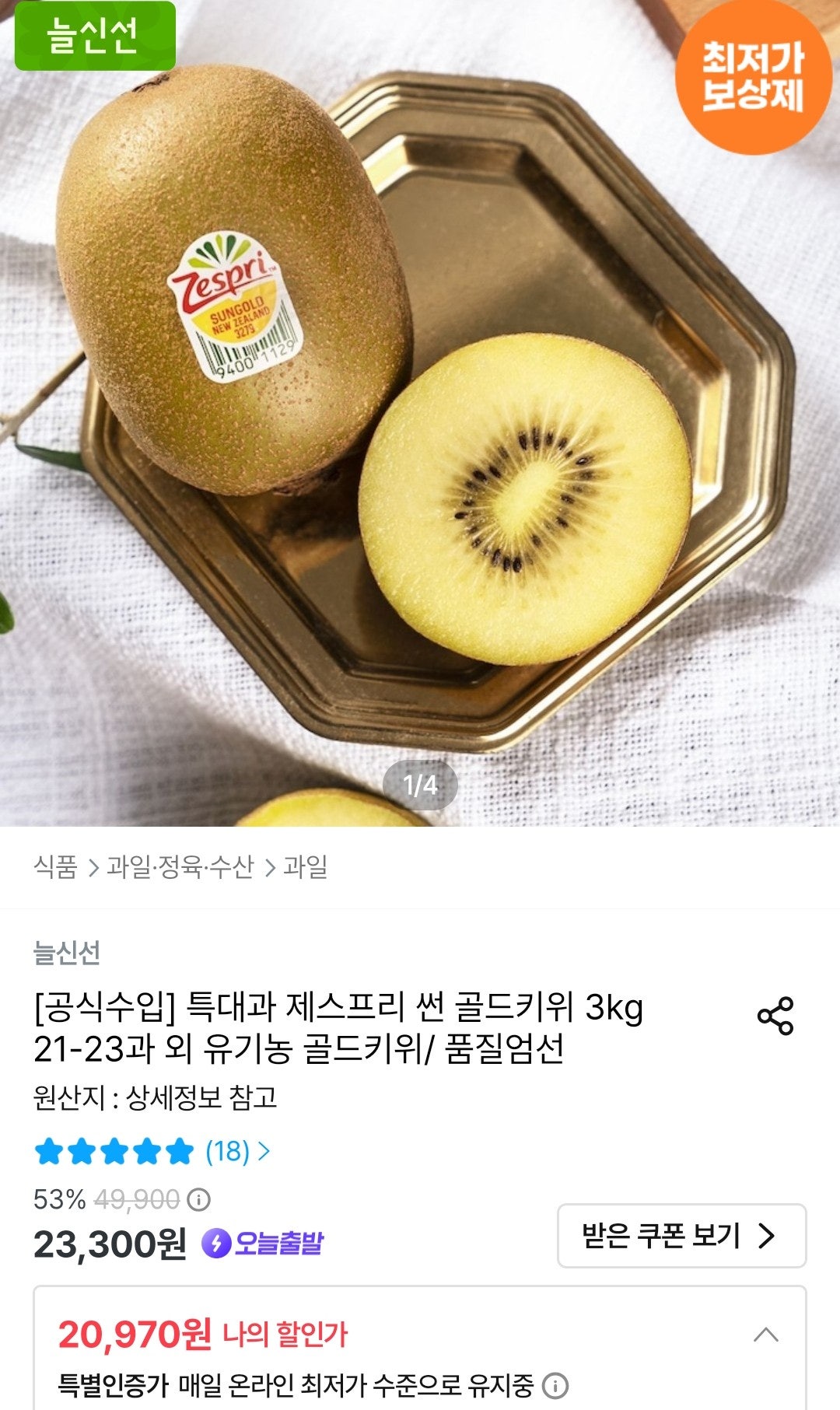 핫딜 이미지