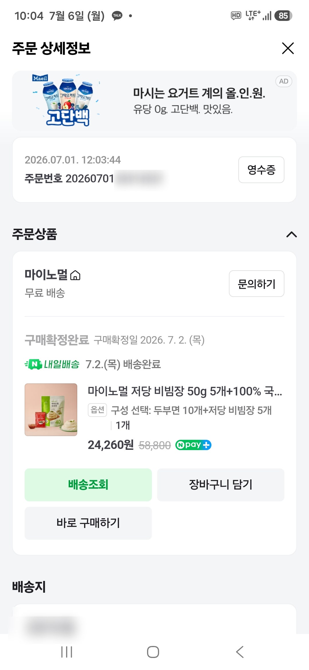 핫딜 이미지