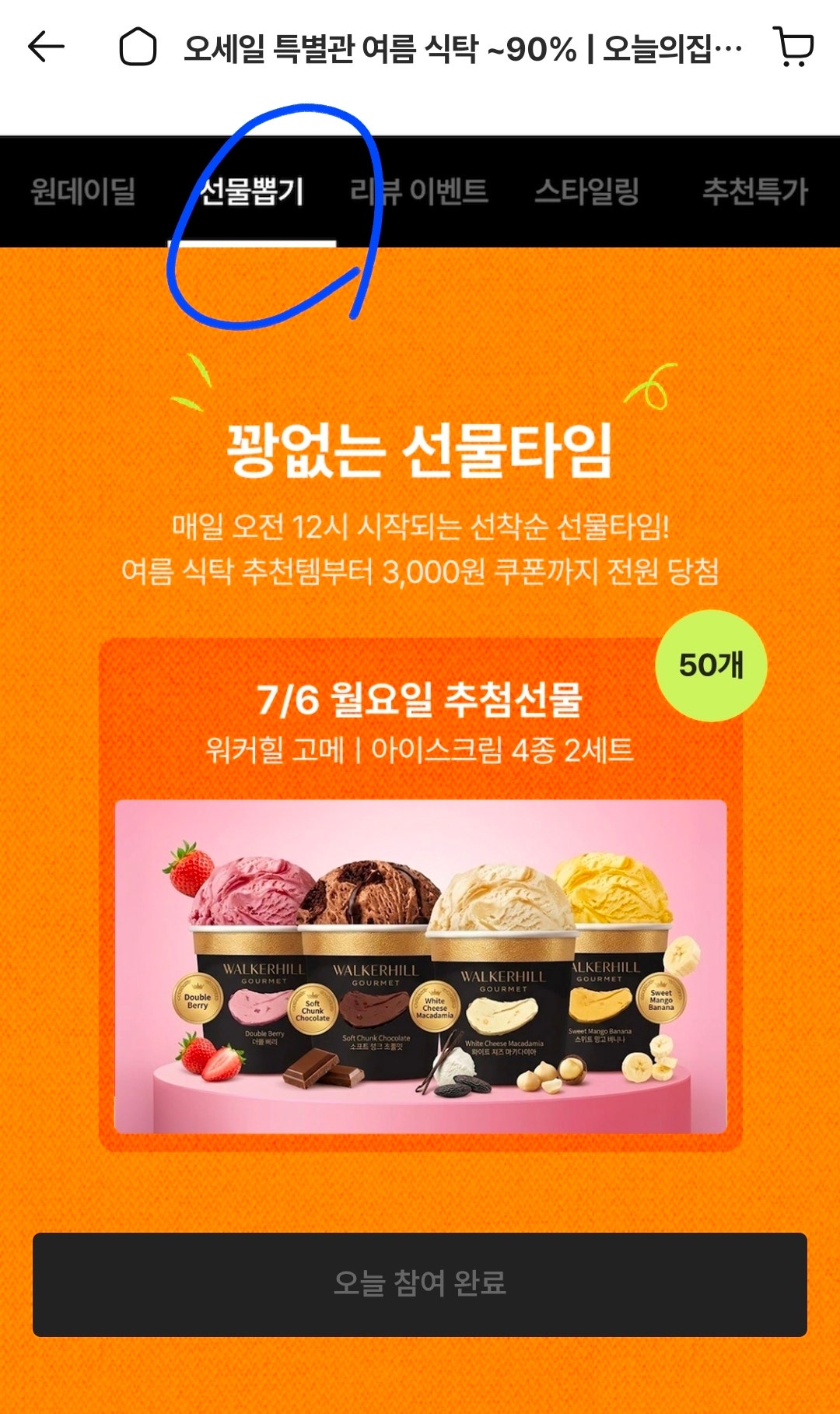 핫딜 이미지