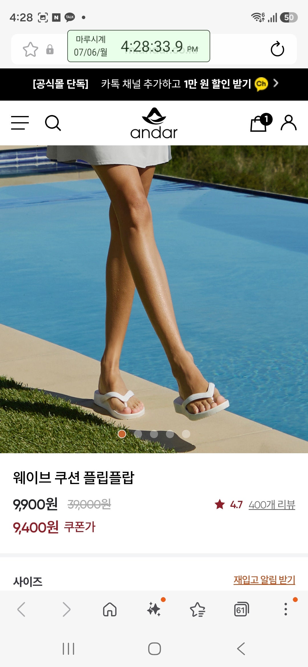 핫딜 이미지