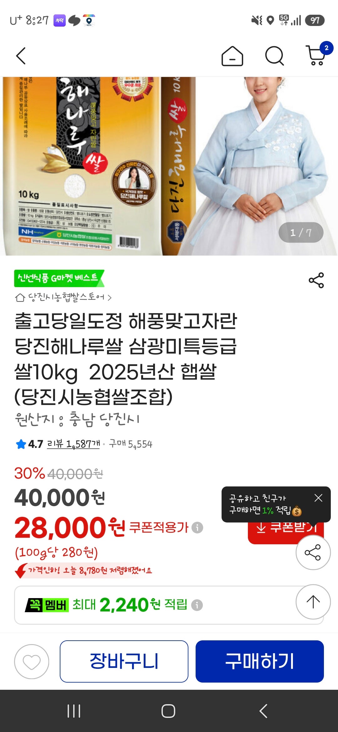 핫딜 이미지