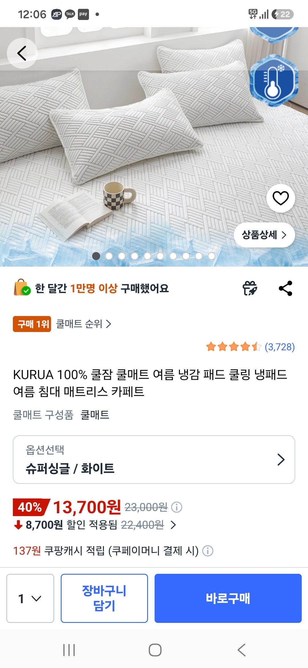 핫딜 이미지