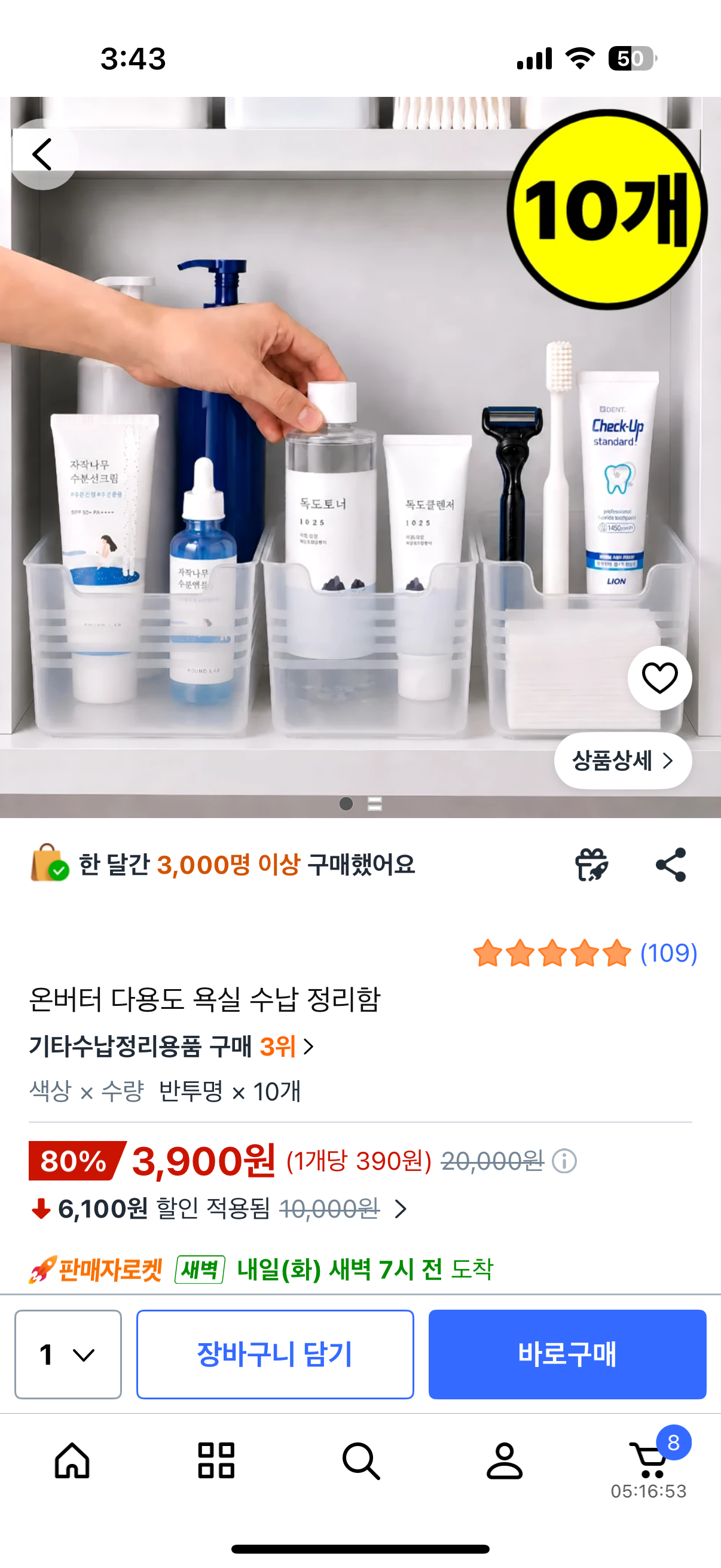 핫딜 이미지