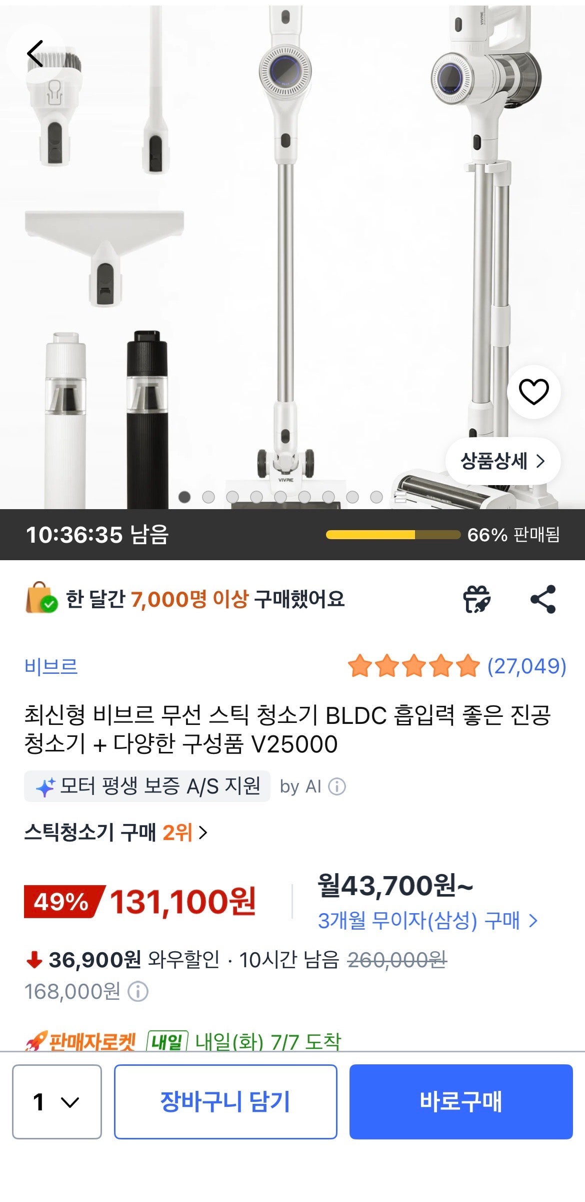 핫딜 이미지
