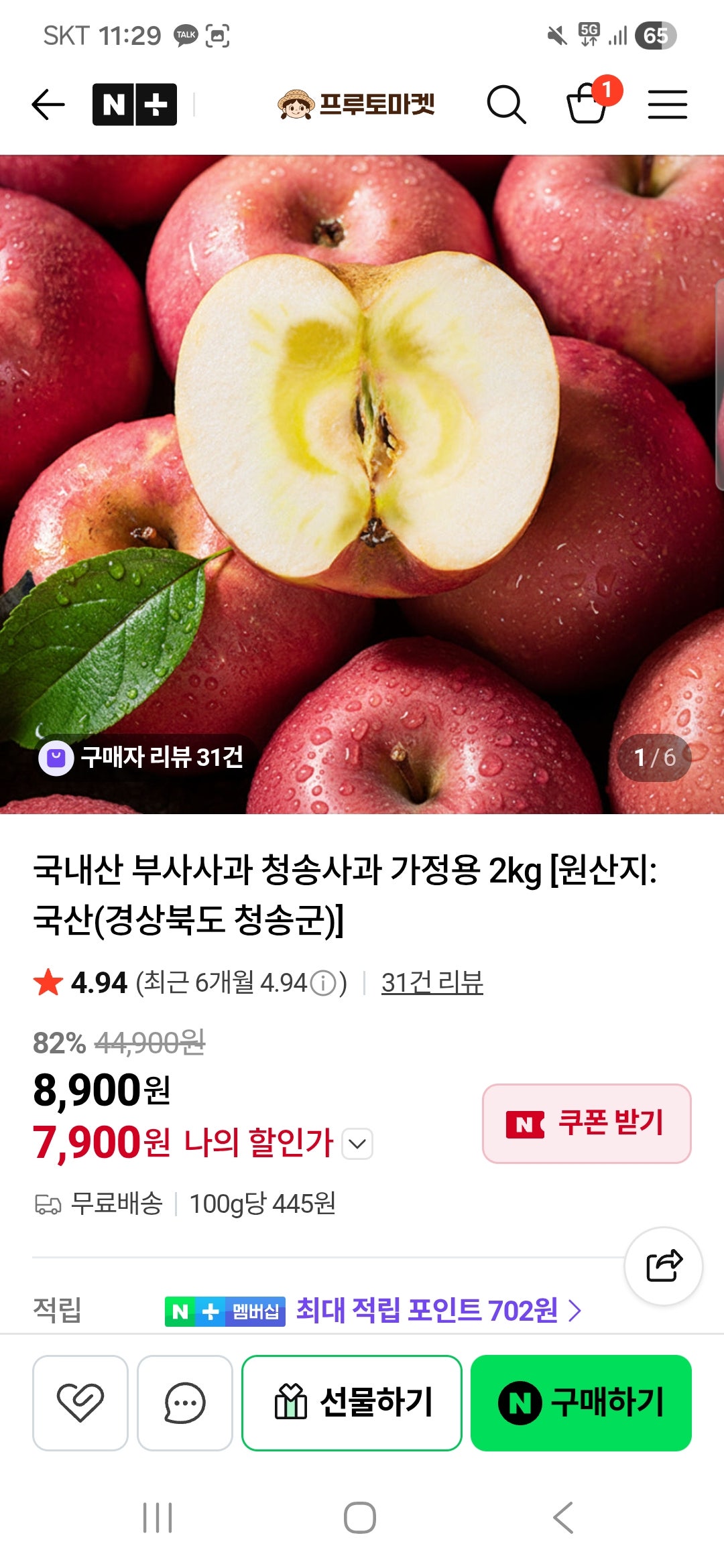 핫딜 이미지