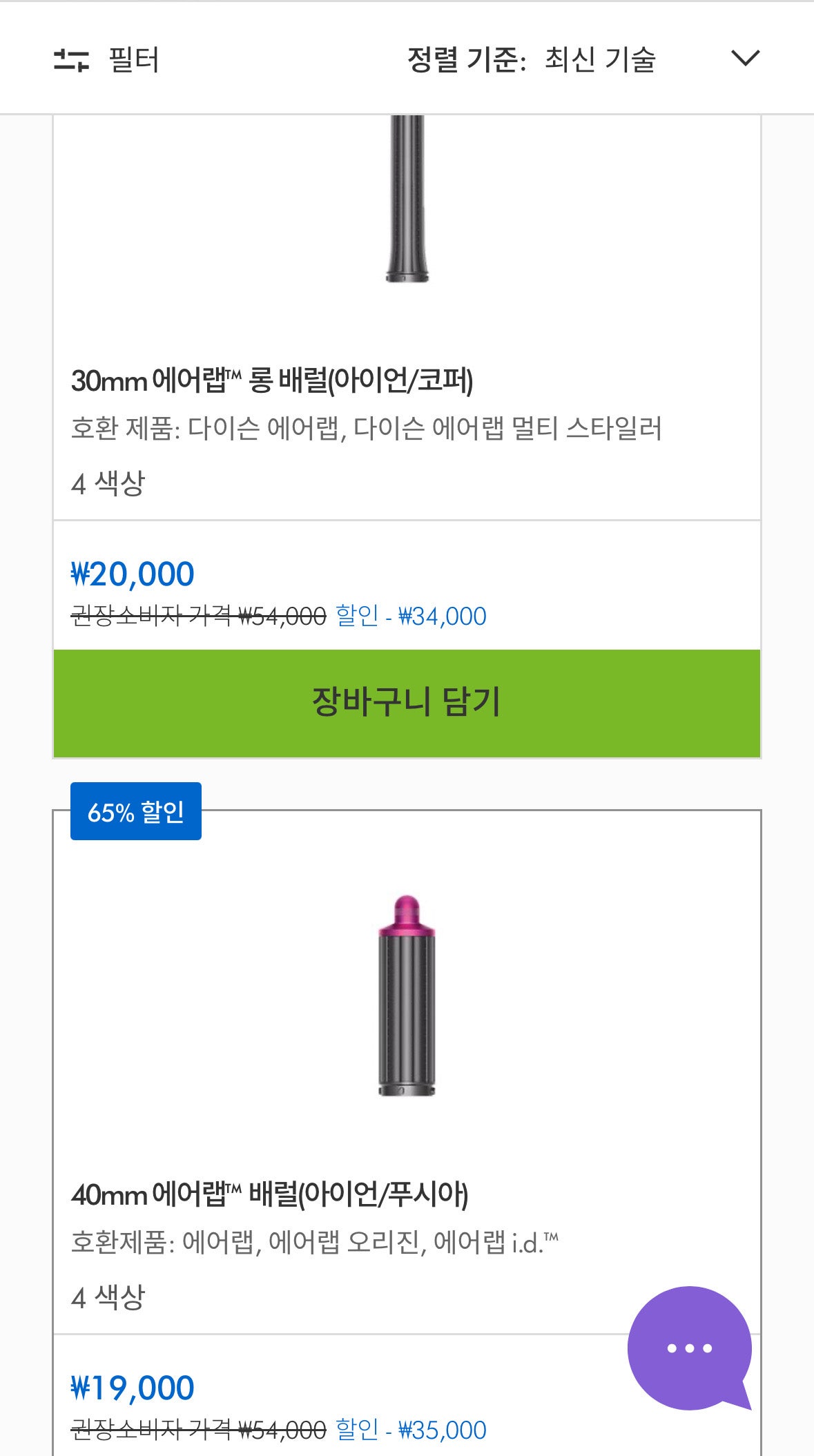 핫딜 이미지