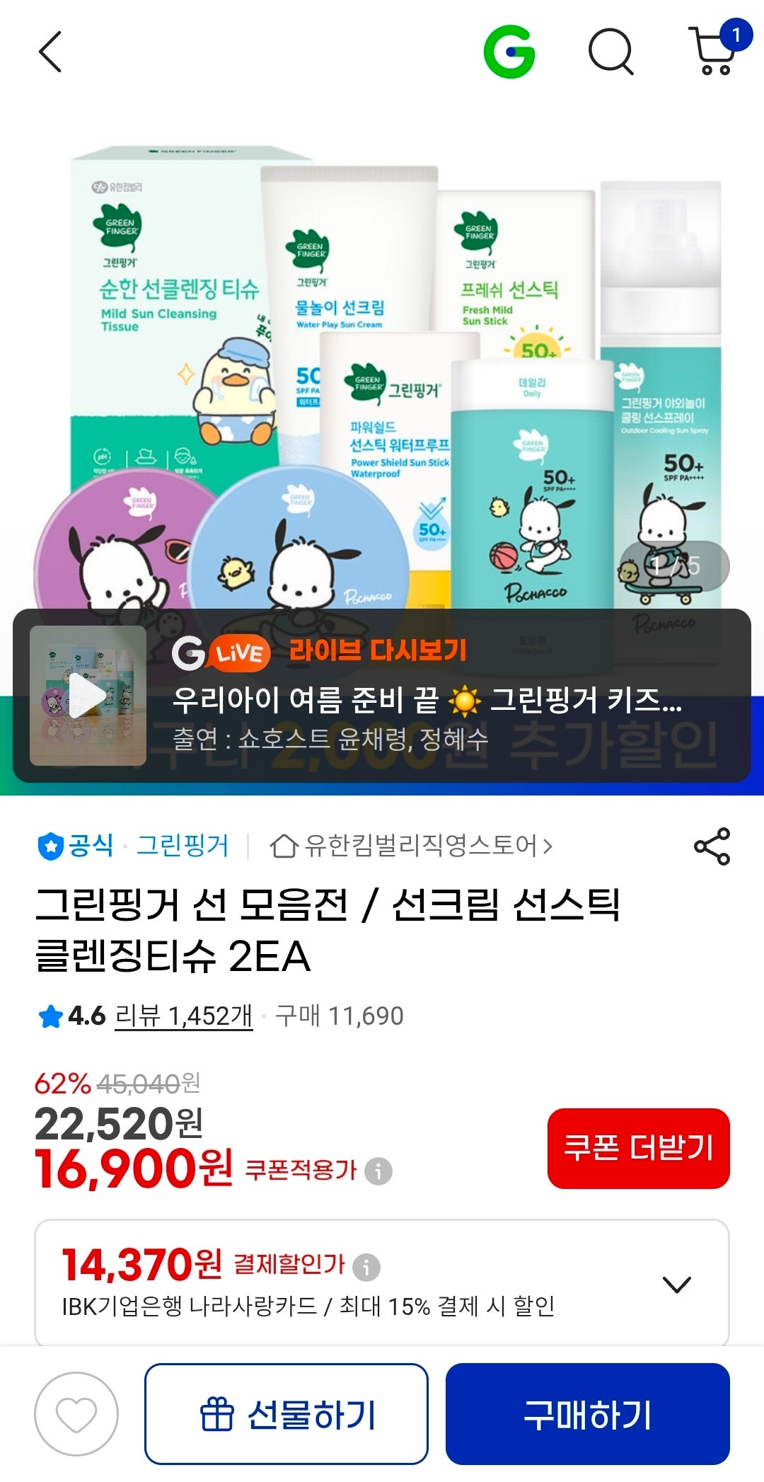 핫딜 이미지