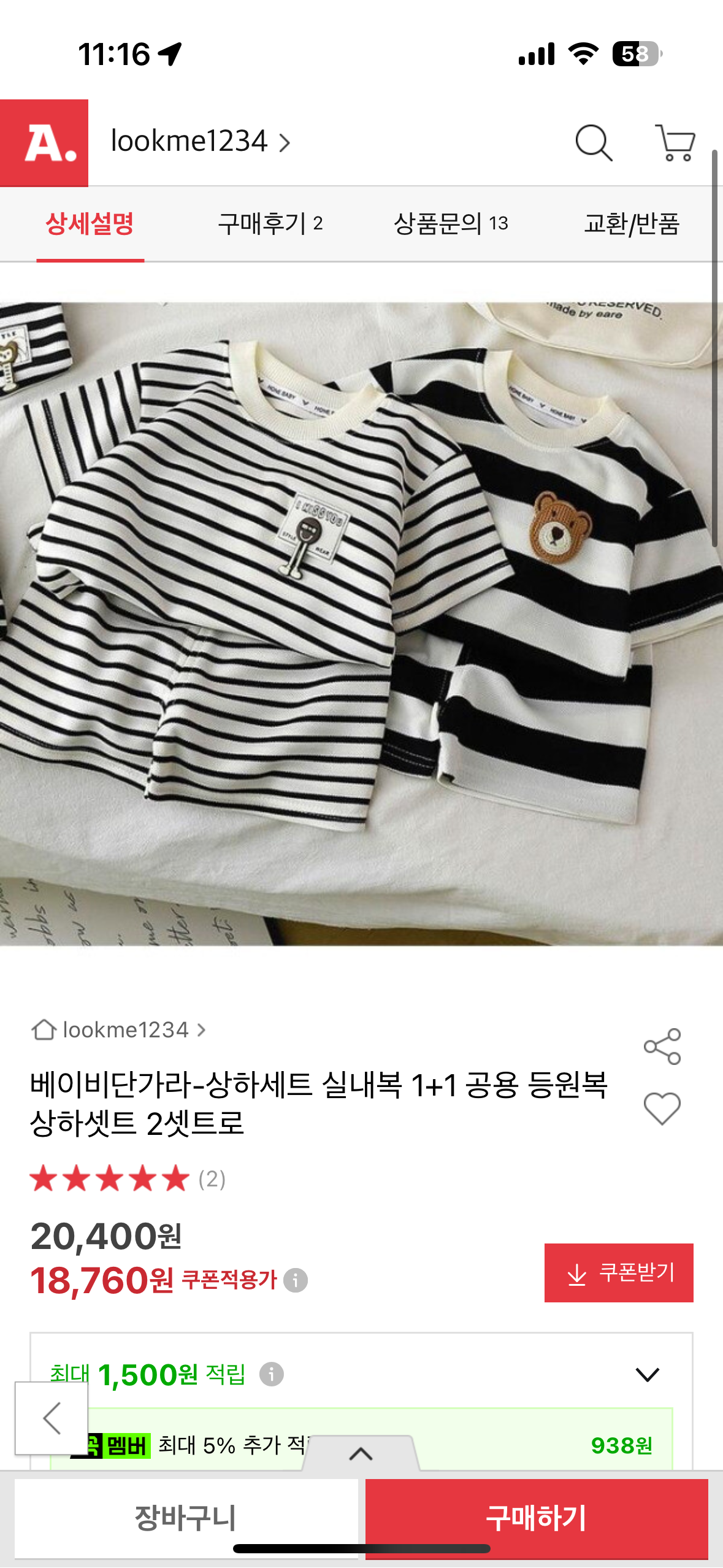 핫딜 이미지