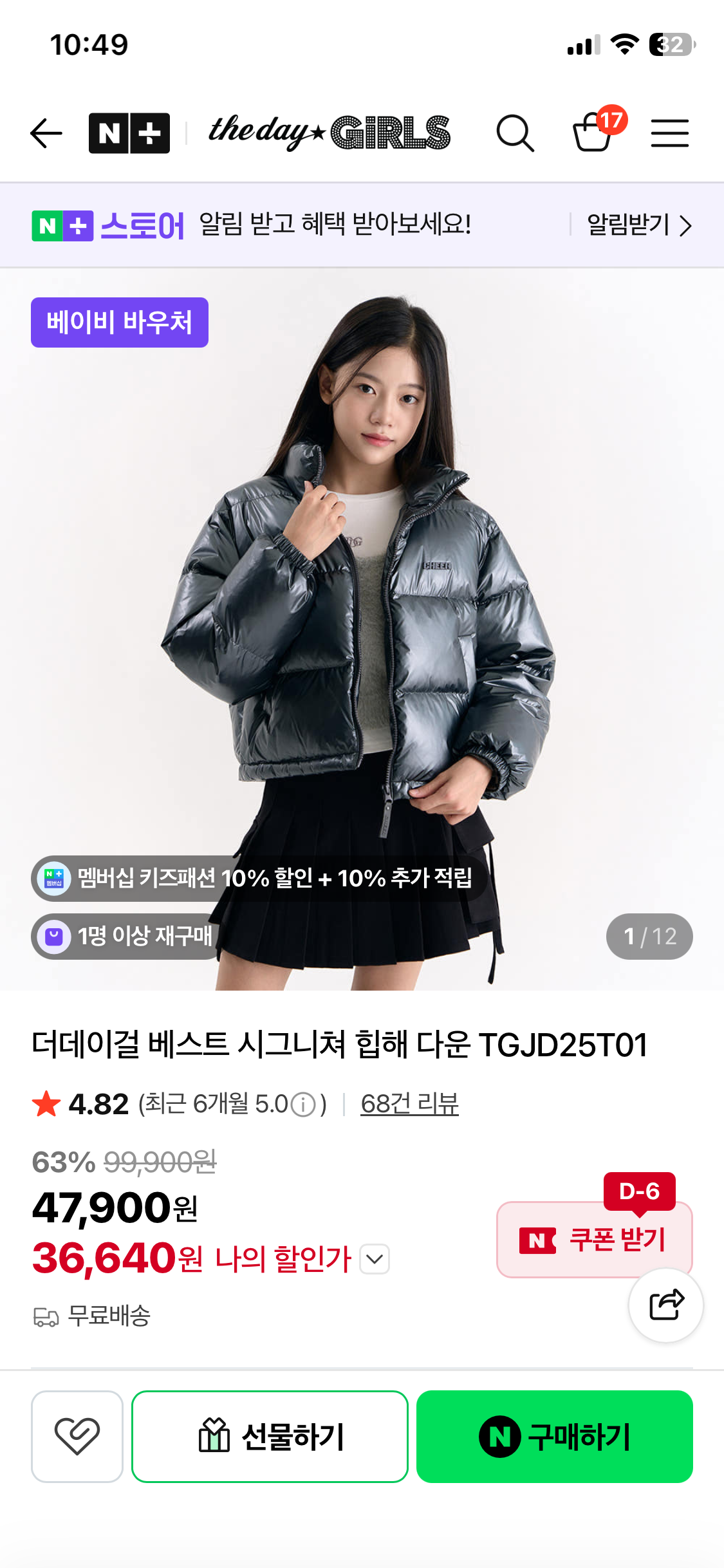 핫딜 이미지