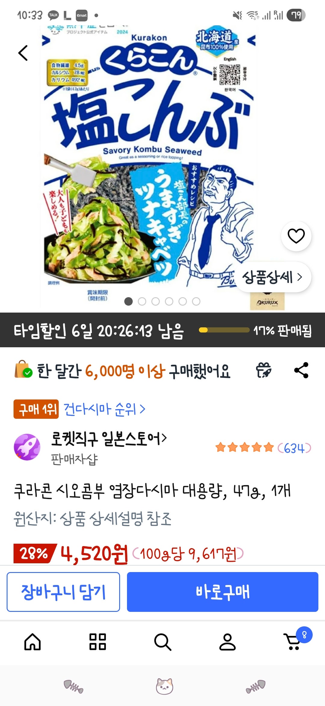 핫딜 이미지