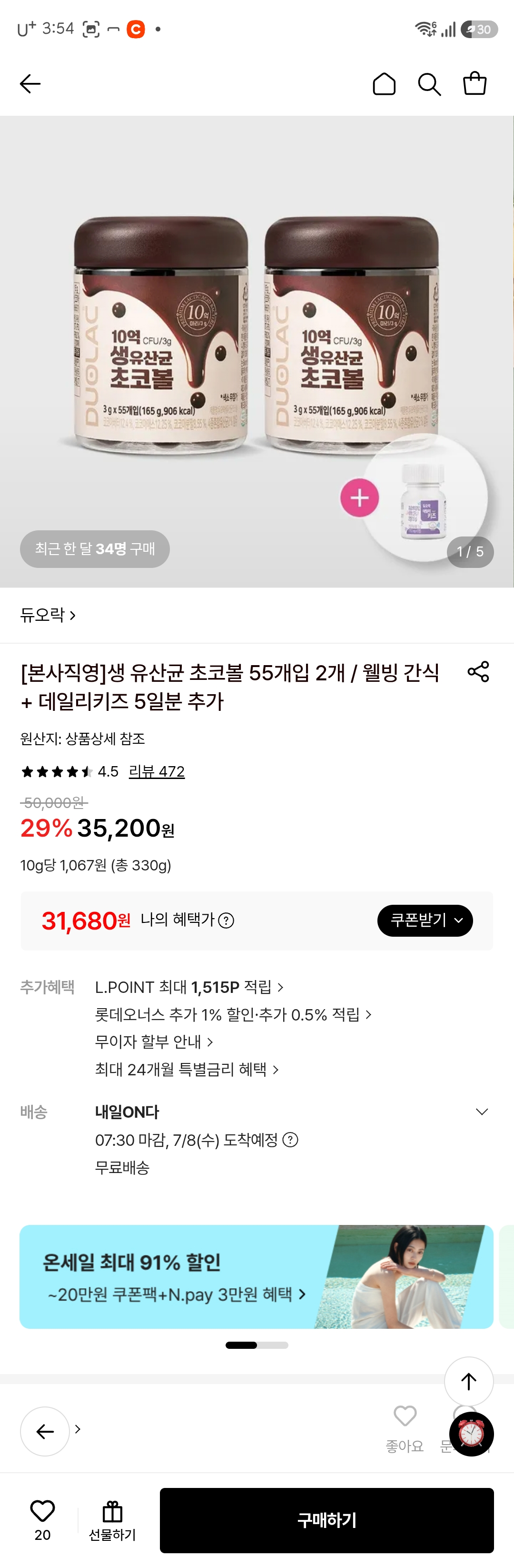 핫딜 이미지