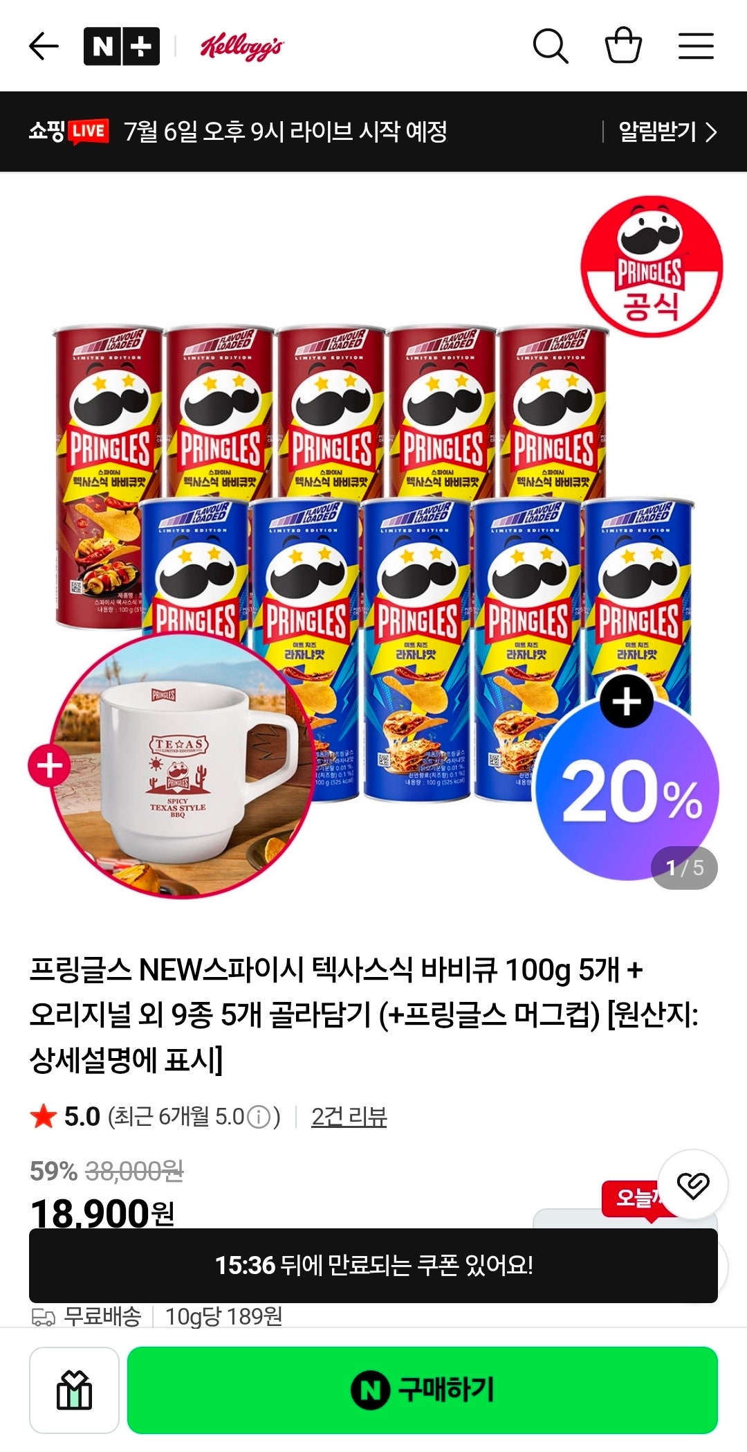 핫딜 이미지