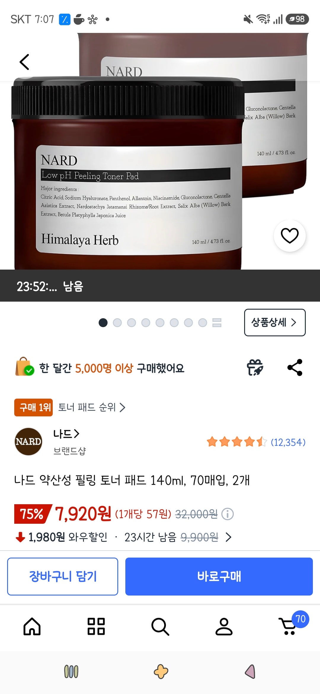 핫딜 이미지
