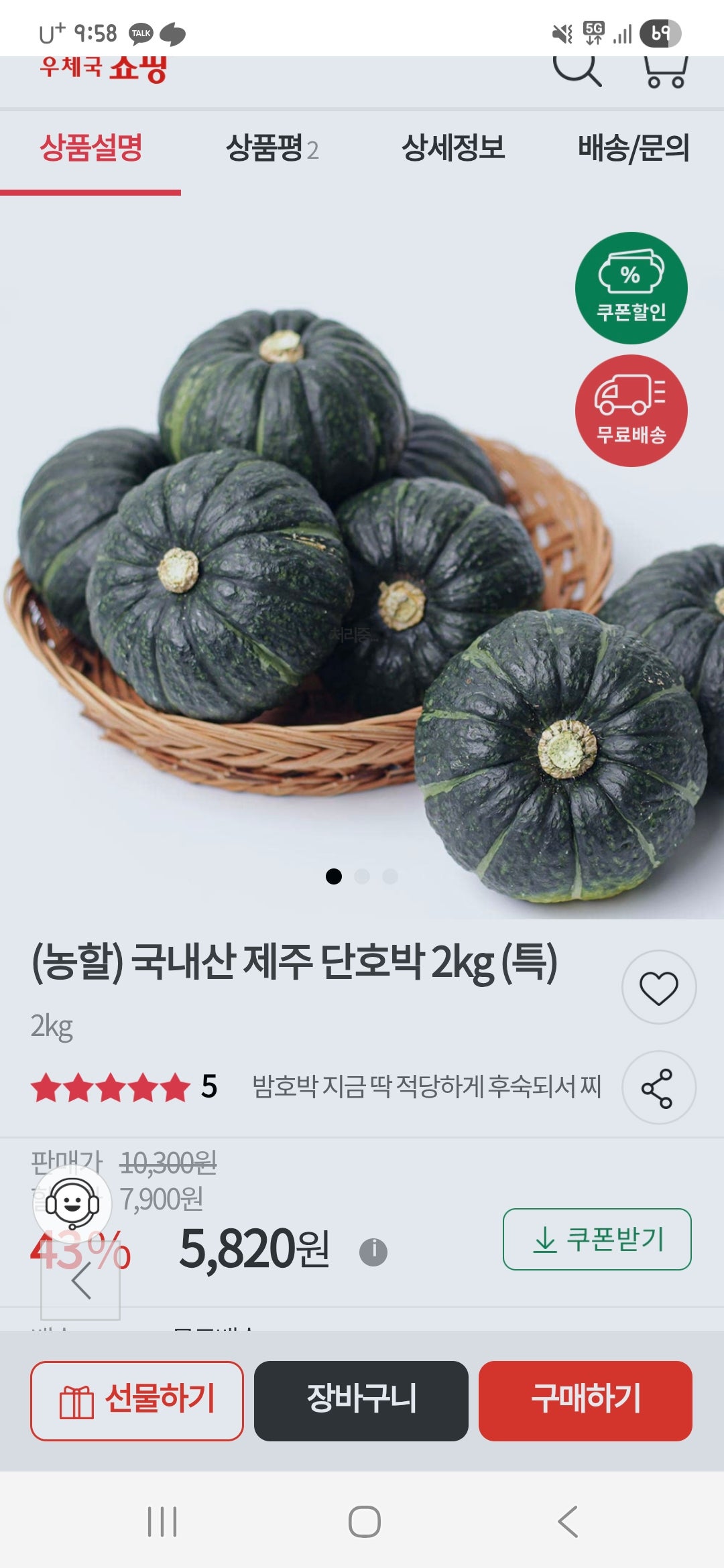 핫딜 이미지