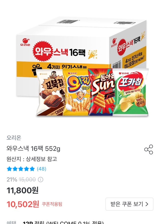 핫딜 이미지