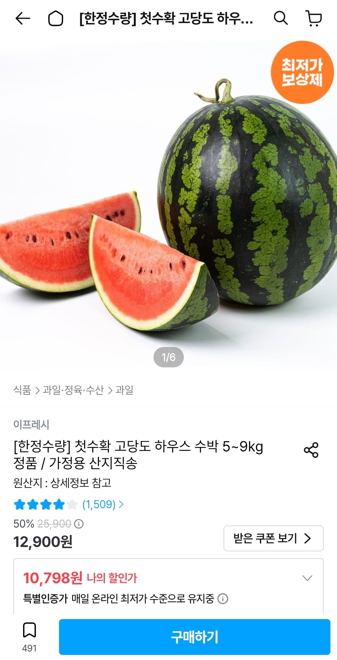 핫딜 이미지