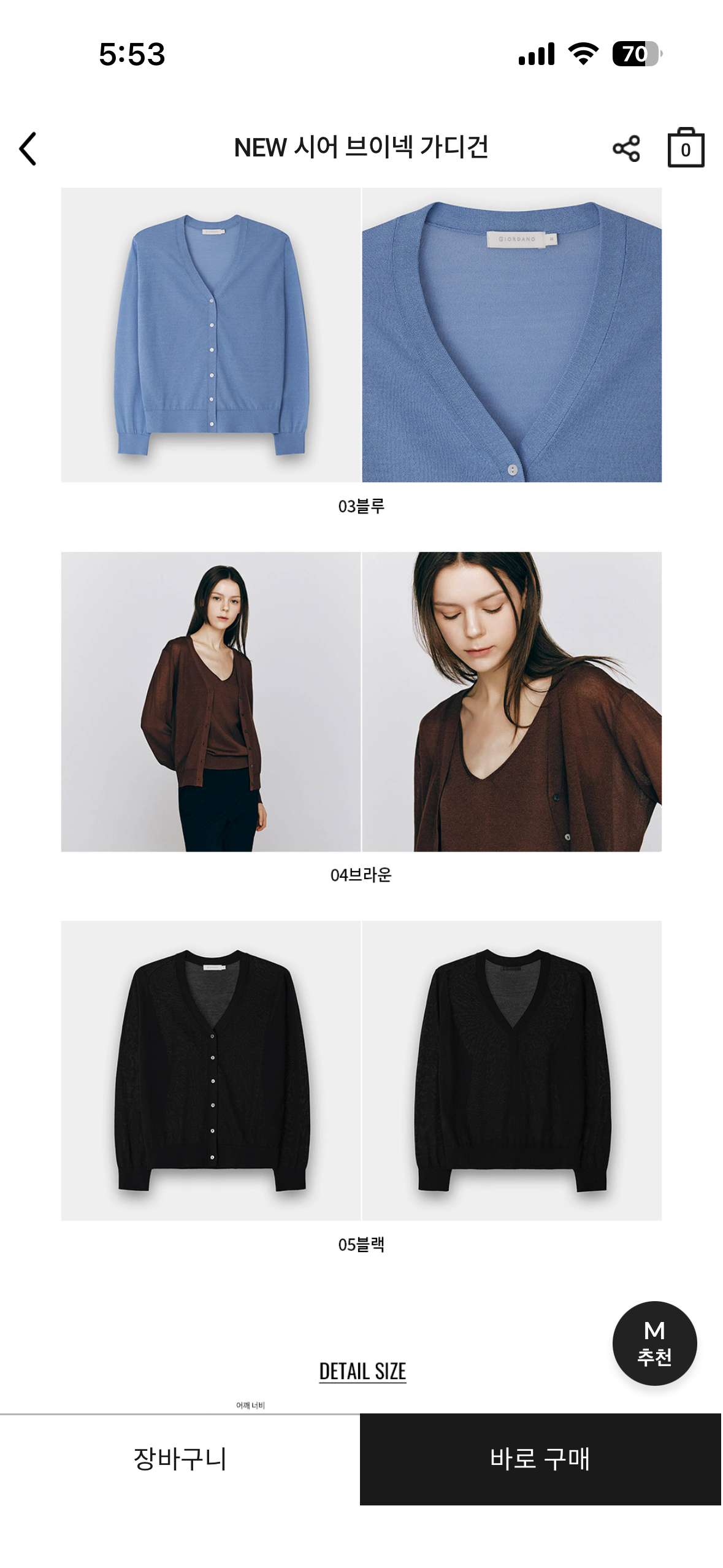 핫딜 이미지