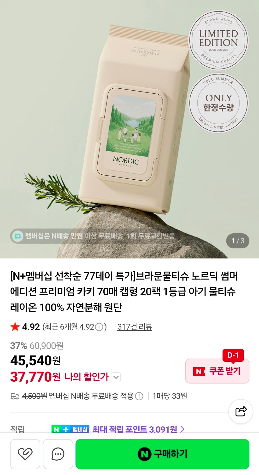 핫딜 이미지