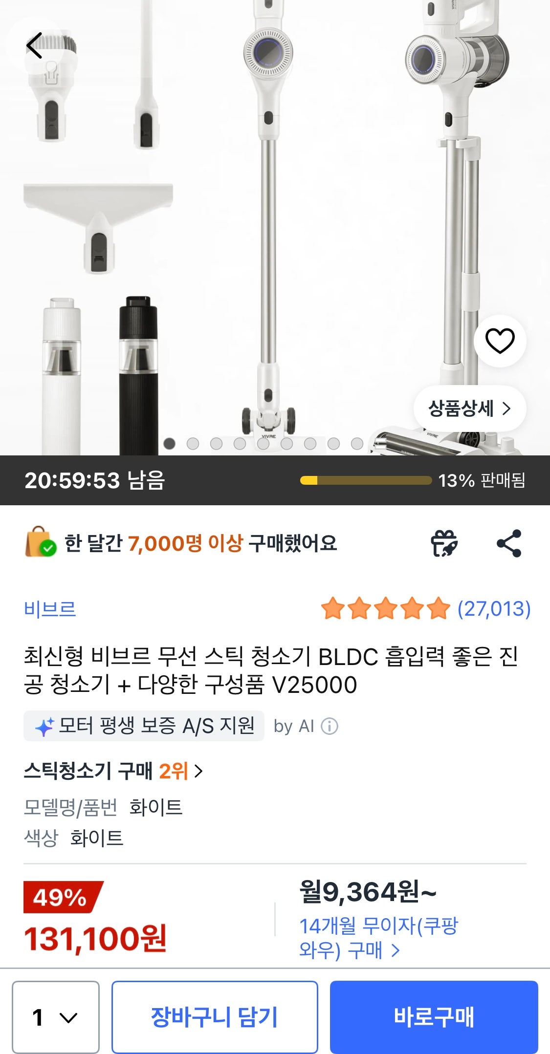 핫딜 이미지