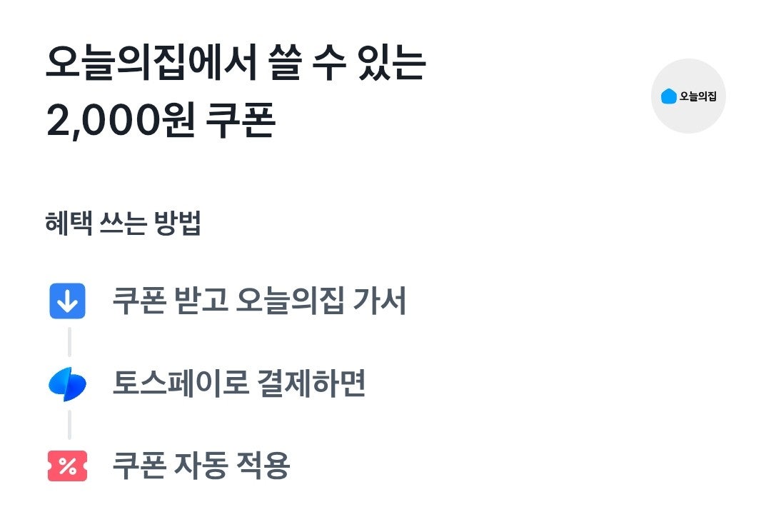 핫딜 이미지