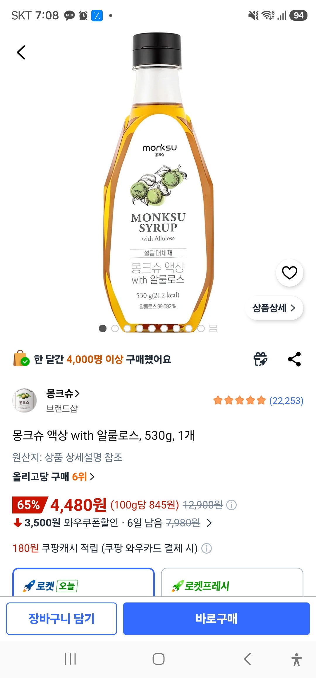 핫딜 이미지