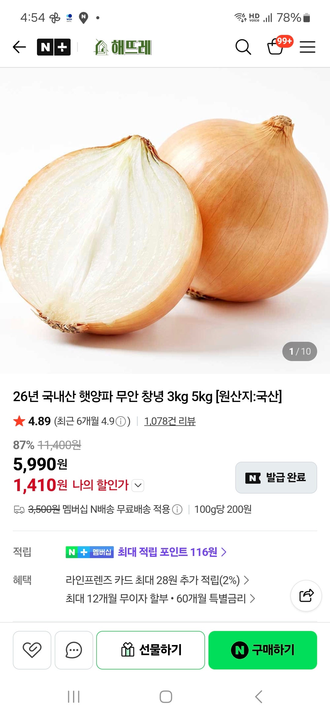 핫딜 이미지