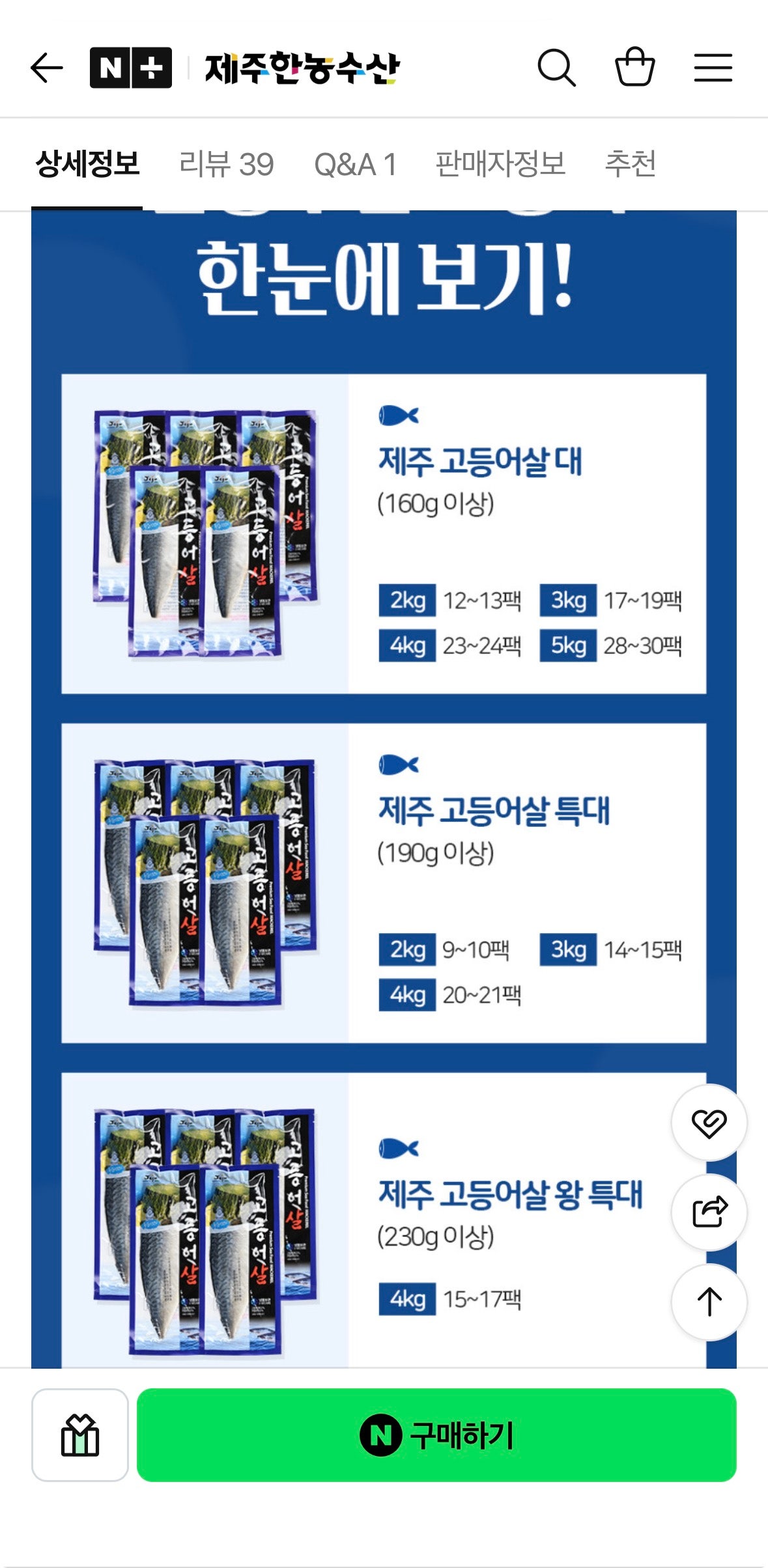 핫딜 이미지