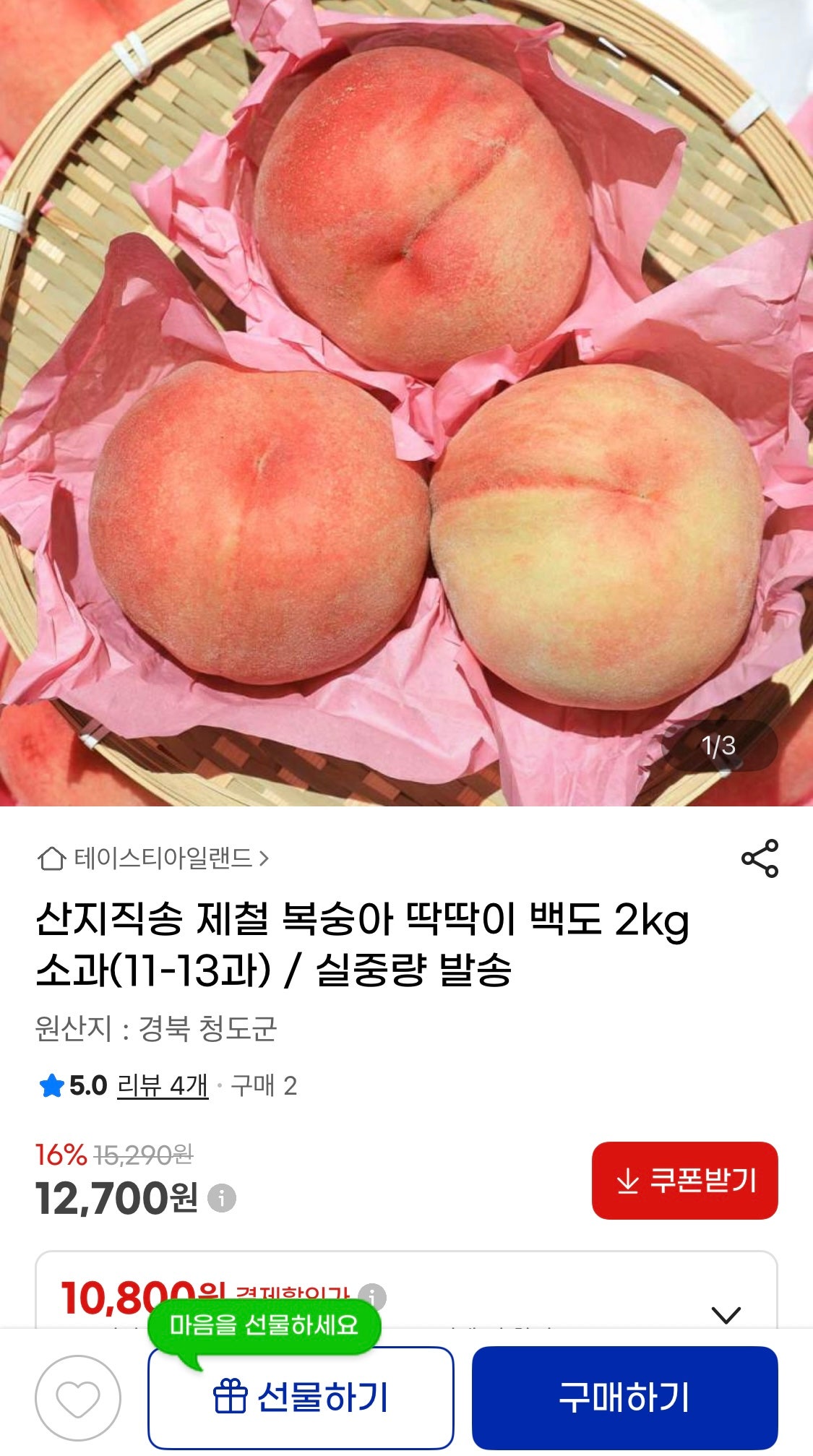 핫딜 이미지