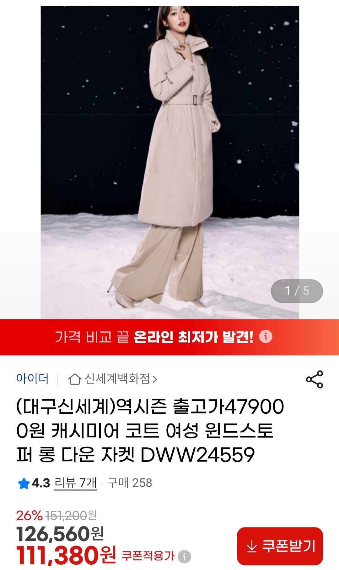 핫딜 이미지