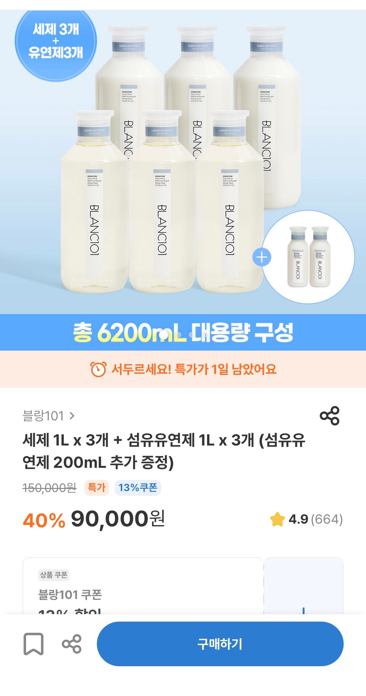핫딜 이미지