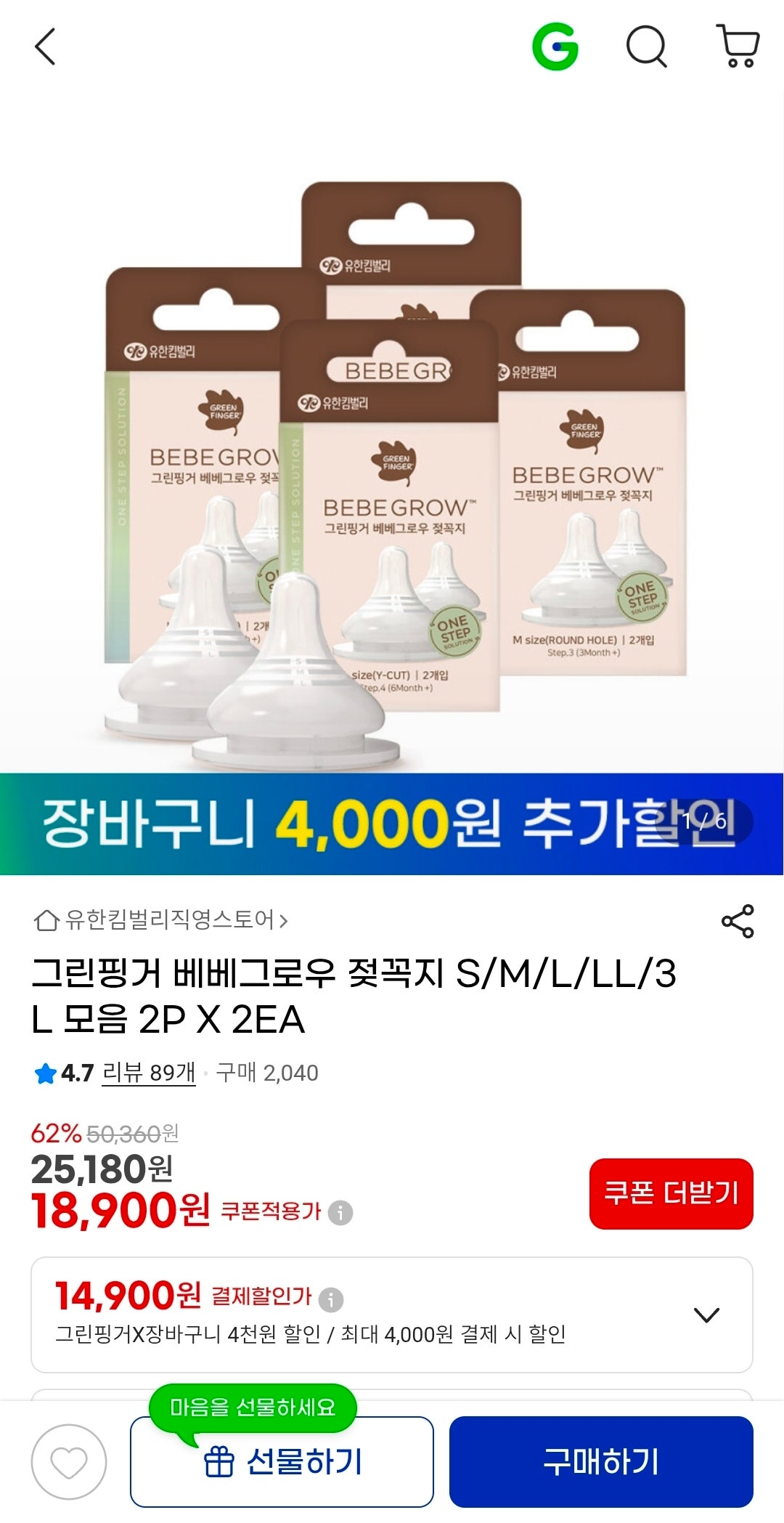 핫딜 이미지